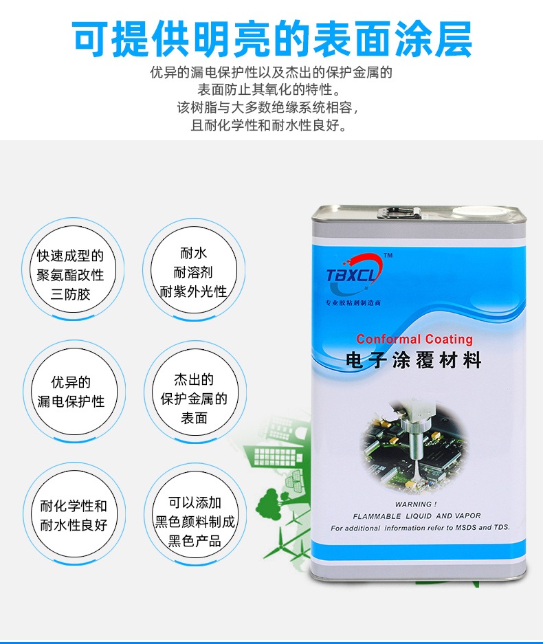 3168详情页_04.jpg